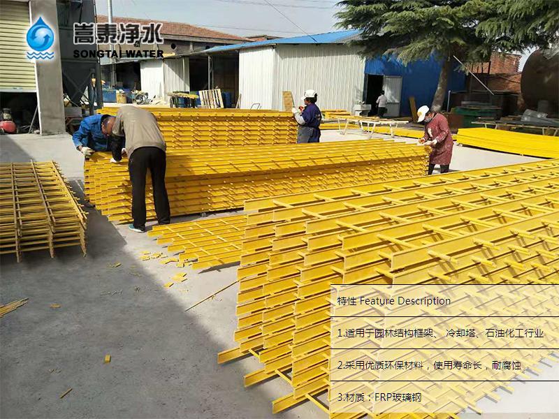 玻璃纖維增強(qiáng)塑料托架 玻璃纖維增強(qiáng)塑料托架